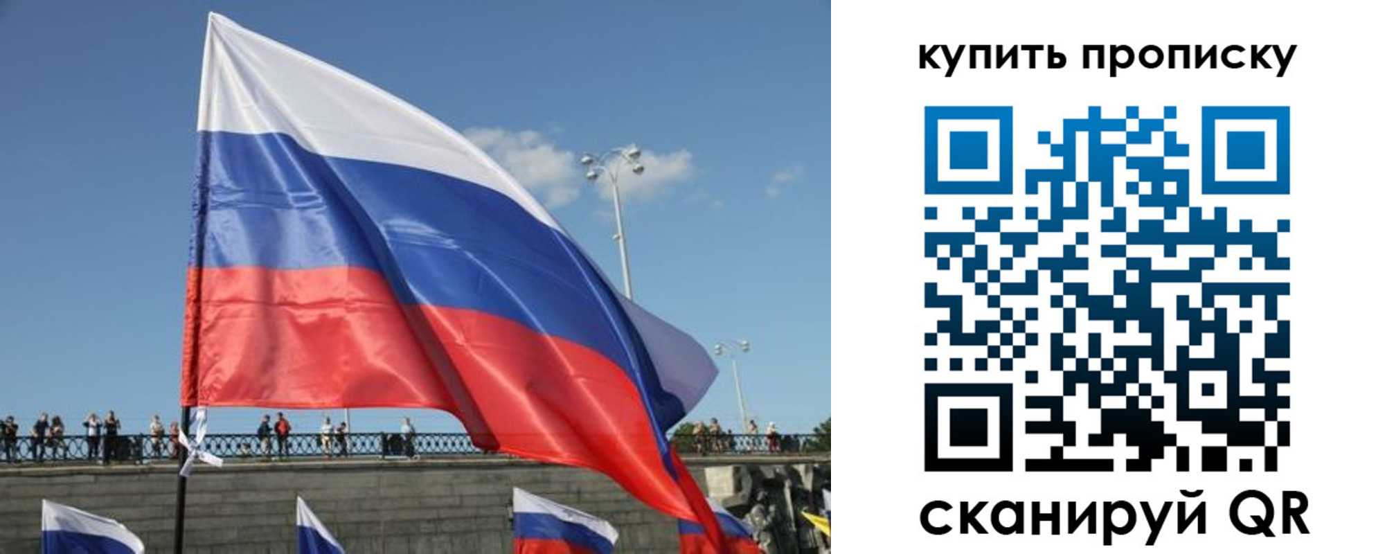 регистрация для школы в Анадыре
